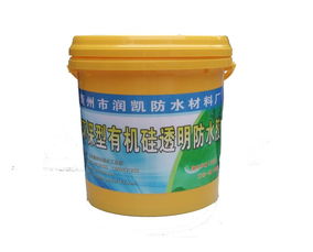 青州市潤凱防水材料廠 山東透明防水涂料供應(yīng)商的卓越選擇