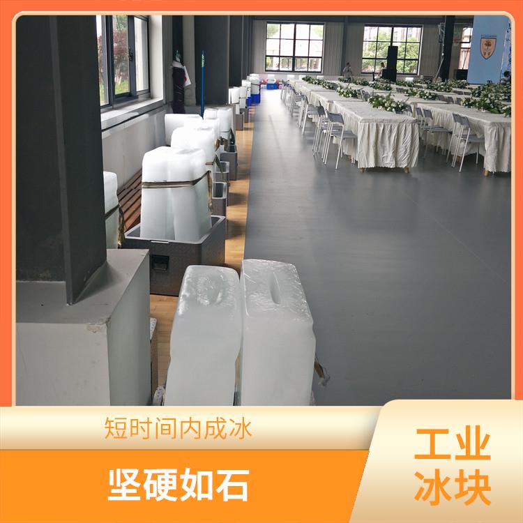 蘇州相城區鄉鎮街道降溫冰塊送貨與工業冰塊服務全解析